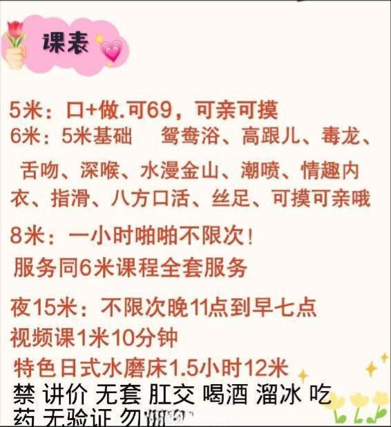 铁西喷水骚熟妇