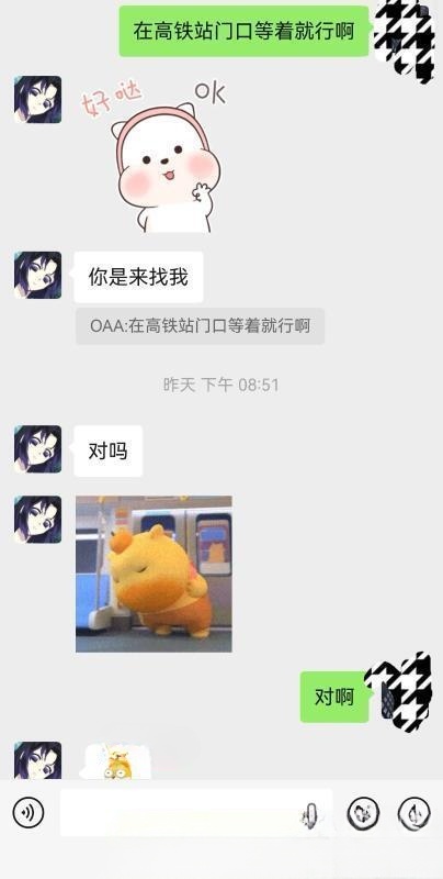南京夫子庙听障女孩