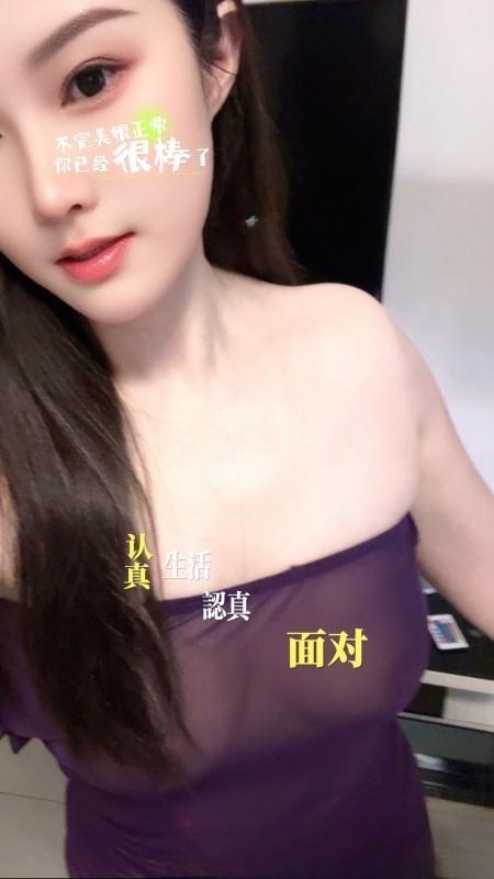 风骚少妇