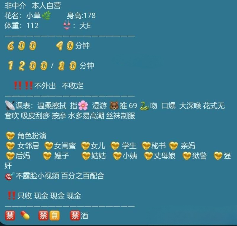 高挑服务系大胸老师