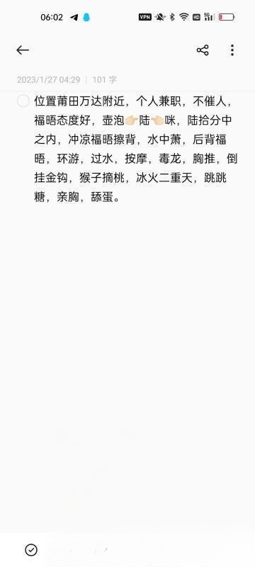 万达服务女冰冰