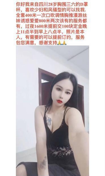 妖娆的大奶幺妹
