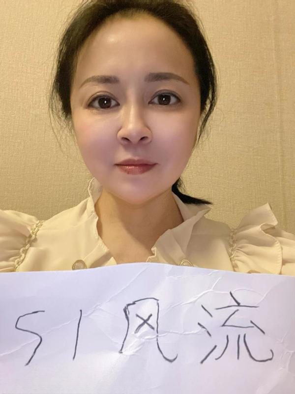 汕头熟女凤楼