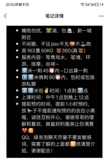 超骚欣欣