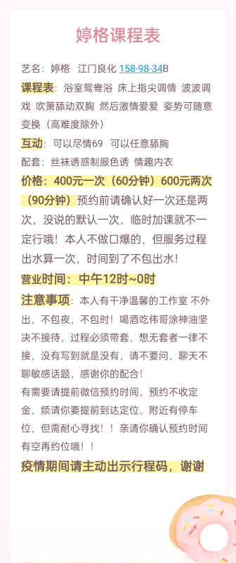 值得一试的少妇
