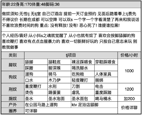 2小时起调