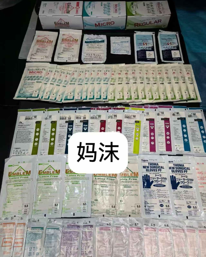 广东妈沫s❤️