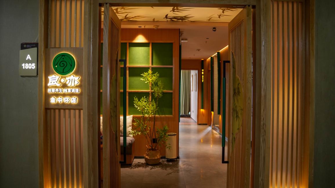 中国深圳｜良亦 按摩养生 (多店可选)｜按摩/推拿/SPA｜至少提前一天预约