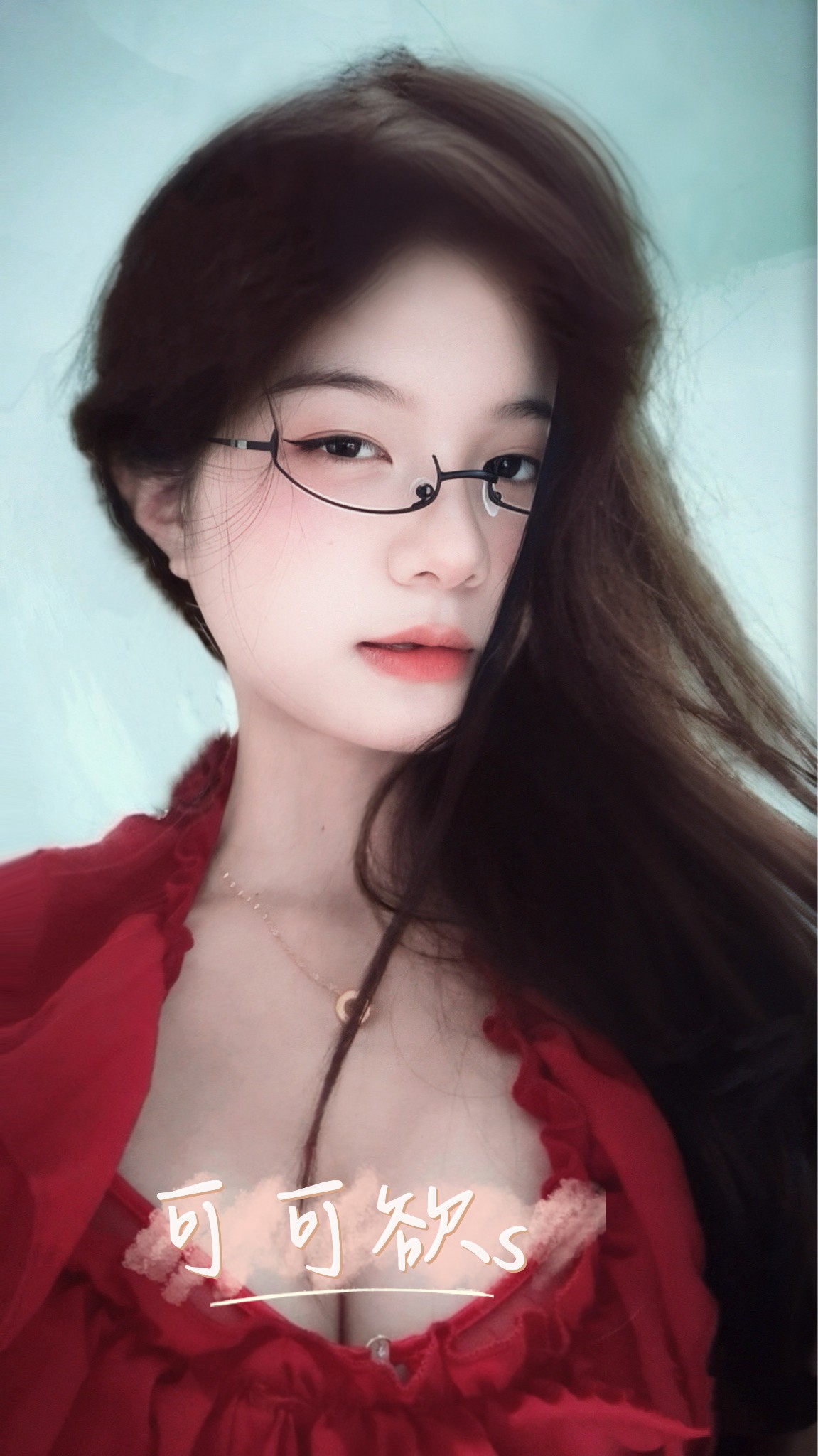 深圳可可欲女王