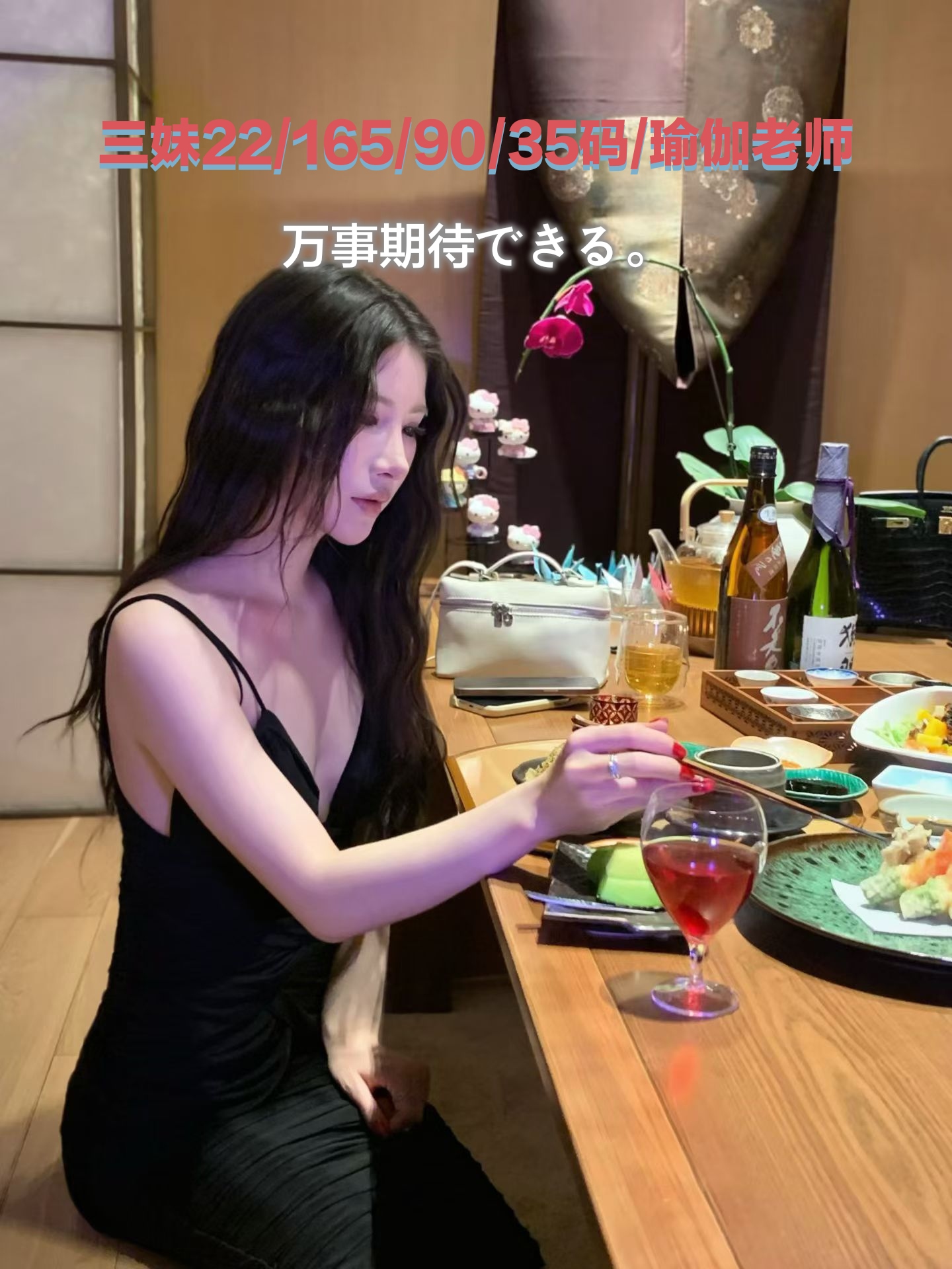 长沙琪琪可可s 