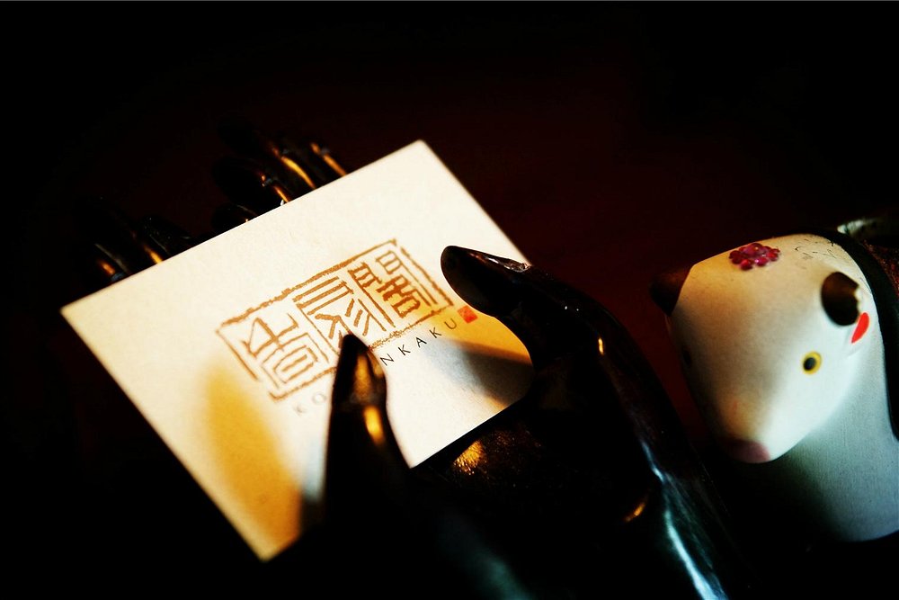 香扇阁