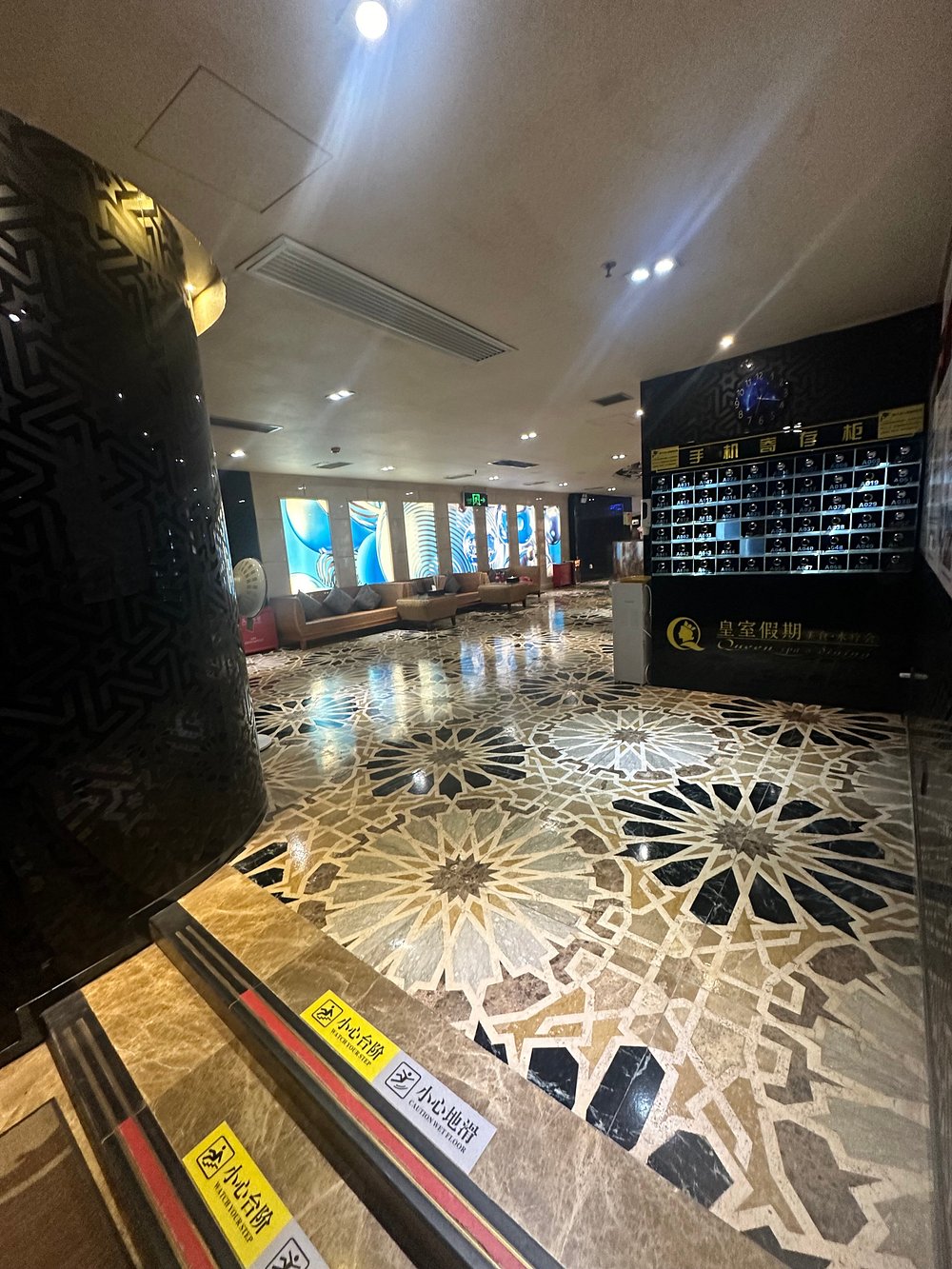 皇室水疗会