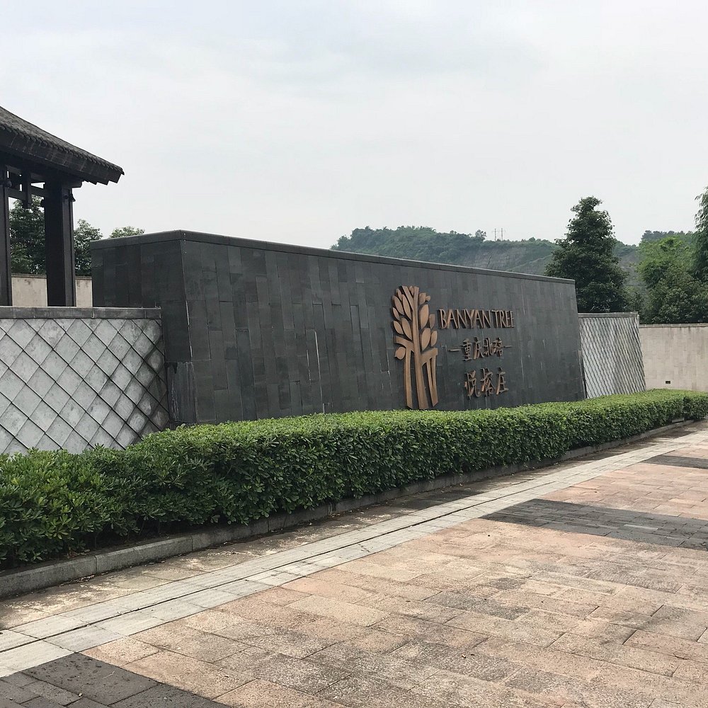 Banyan Tree Spa Chongqing Beibei