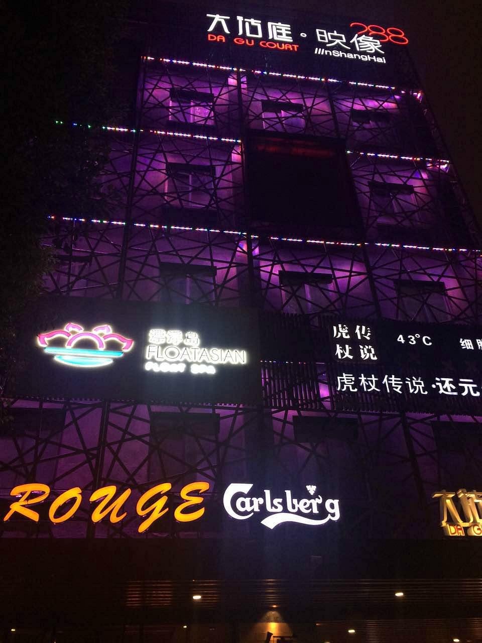 漂浮岛