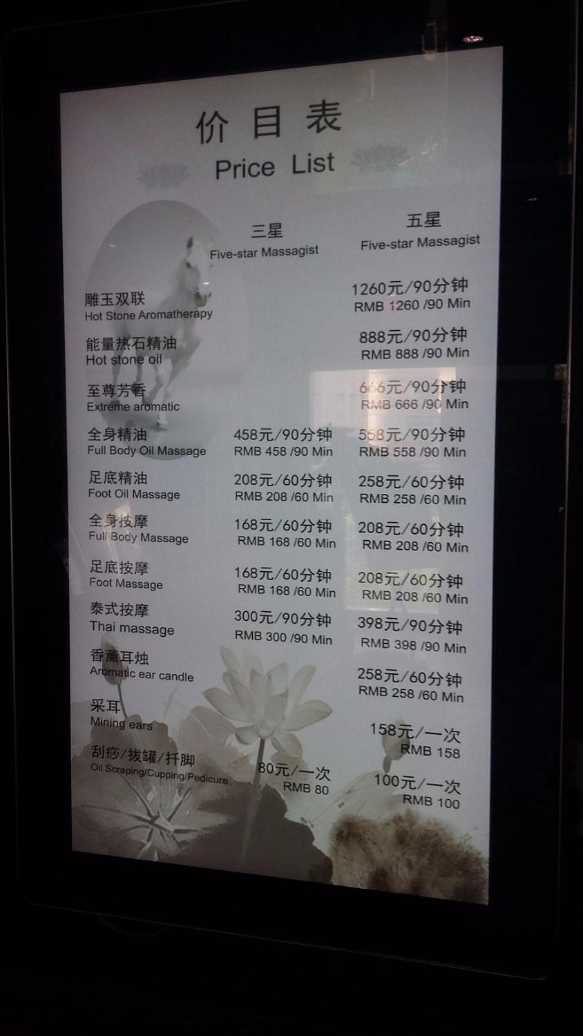 康骏会馆(紫云路店)