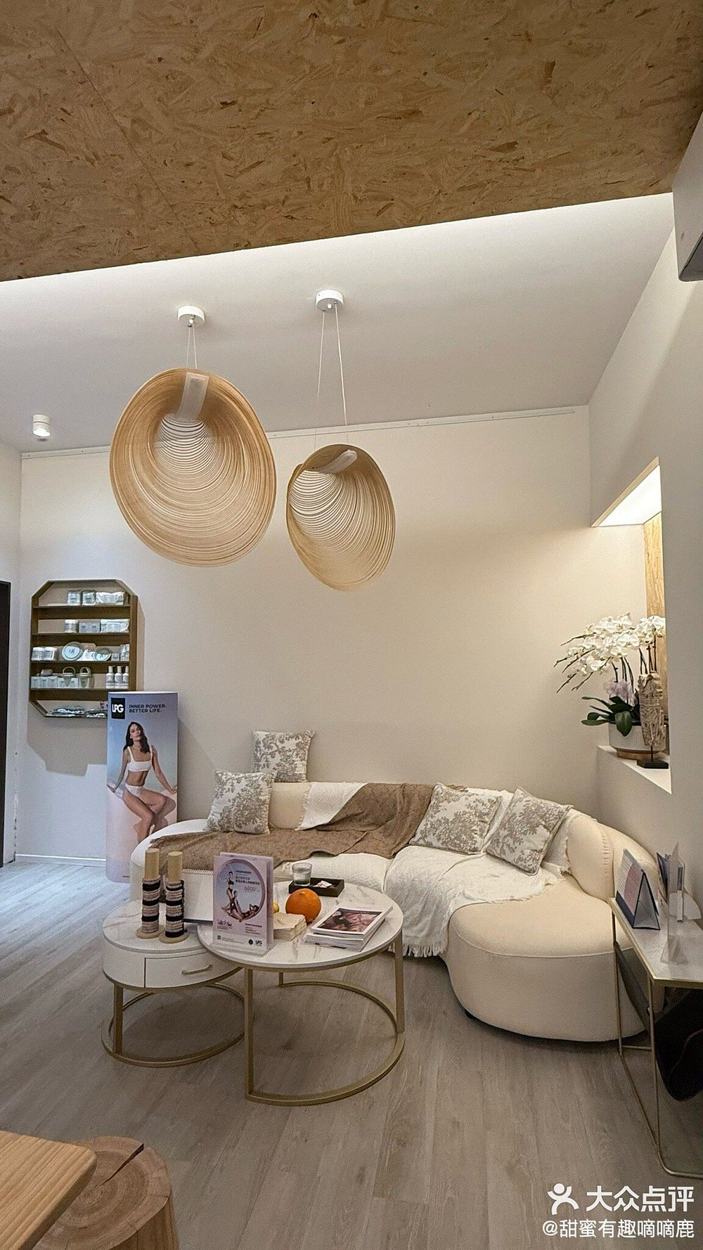 Dva Boutique Spa