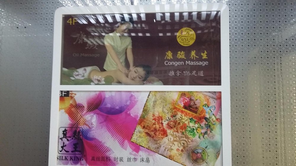 康骏会馆(紫云路店)