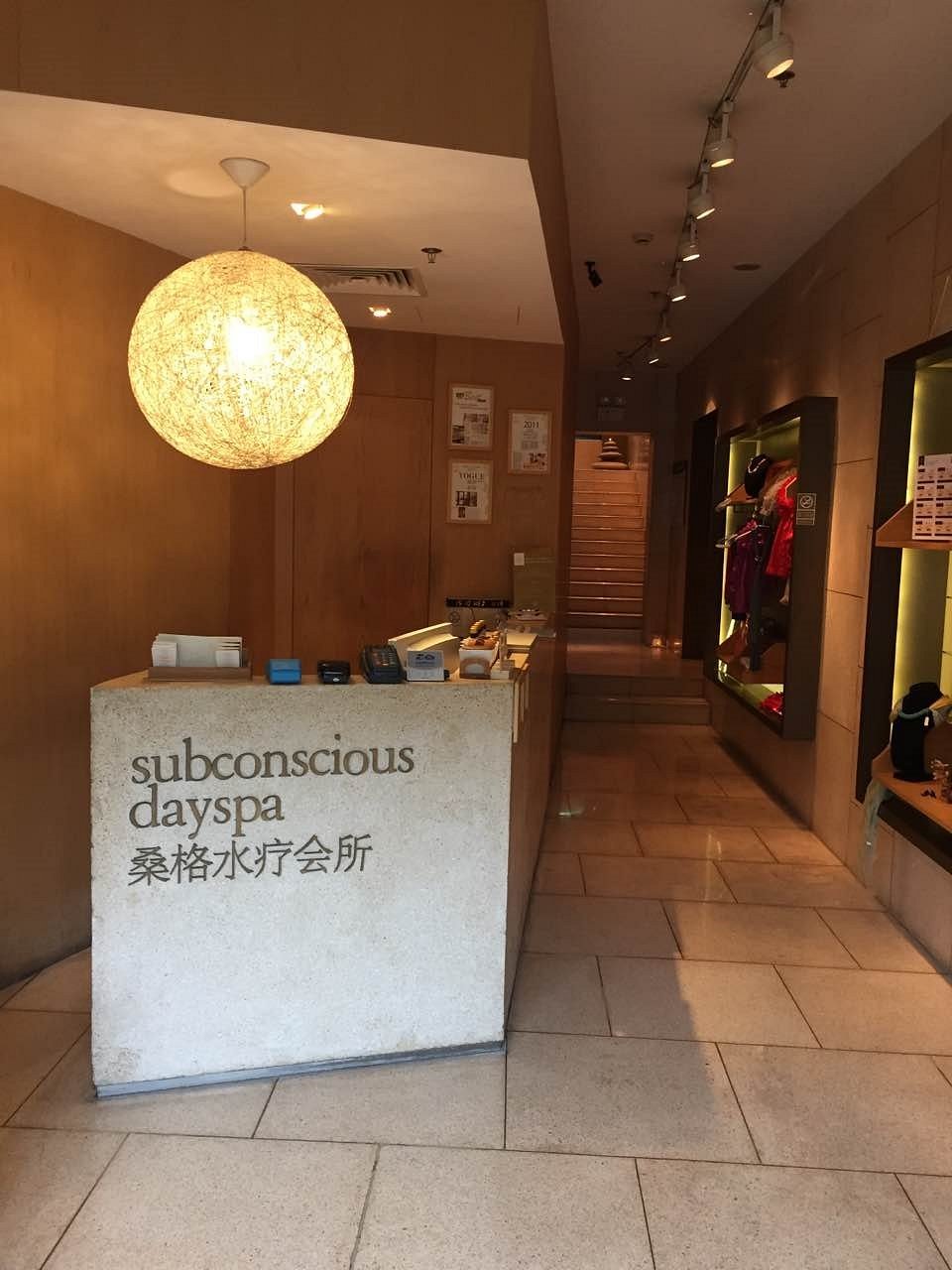 桑格水疗会所(大沽路店)