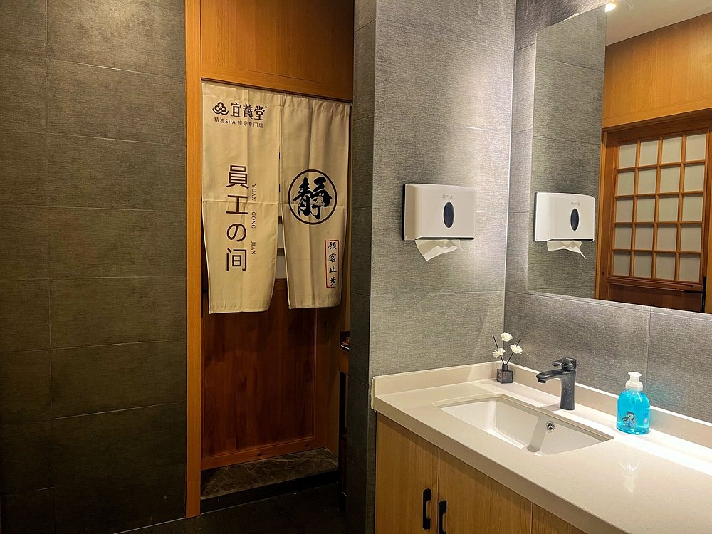 宜养堂.经络SPA养生馆(湖南路店)