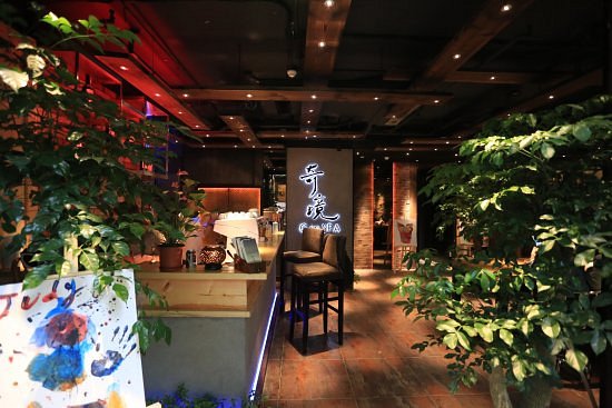 奇境主题养生馆 (静安店)