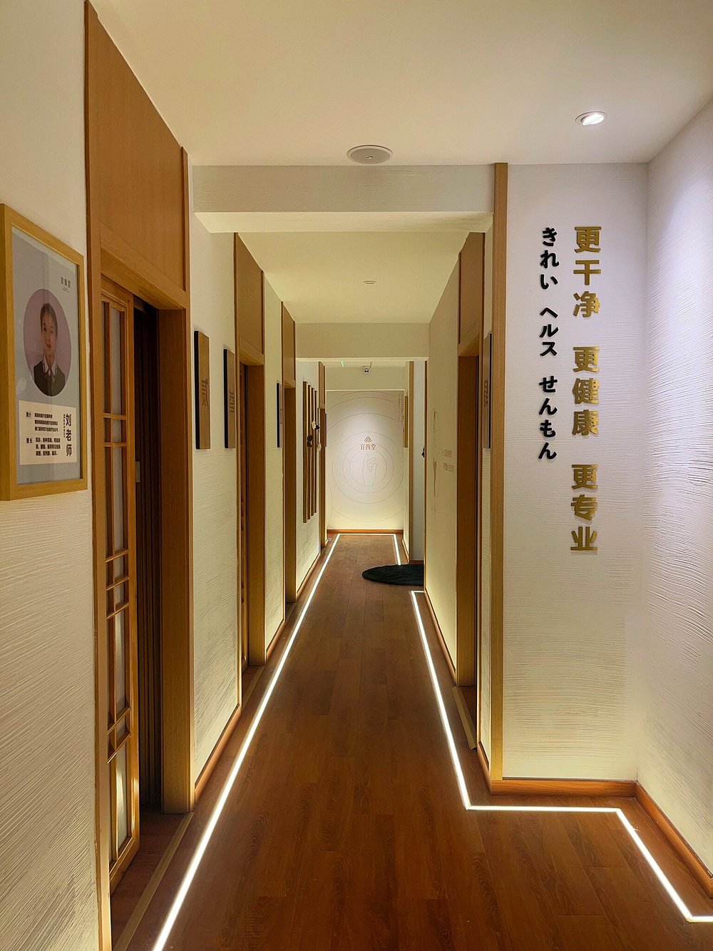 宜养堂.经络SPA养生馆(湖南路店)