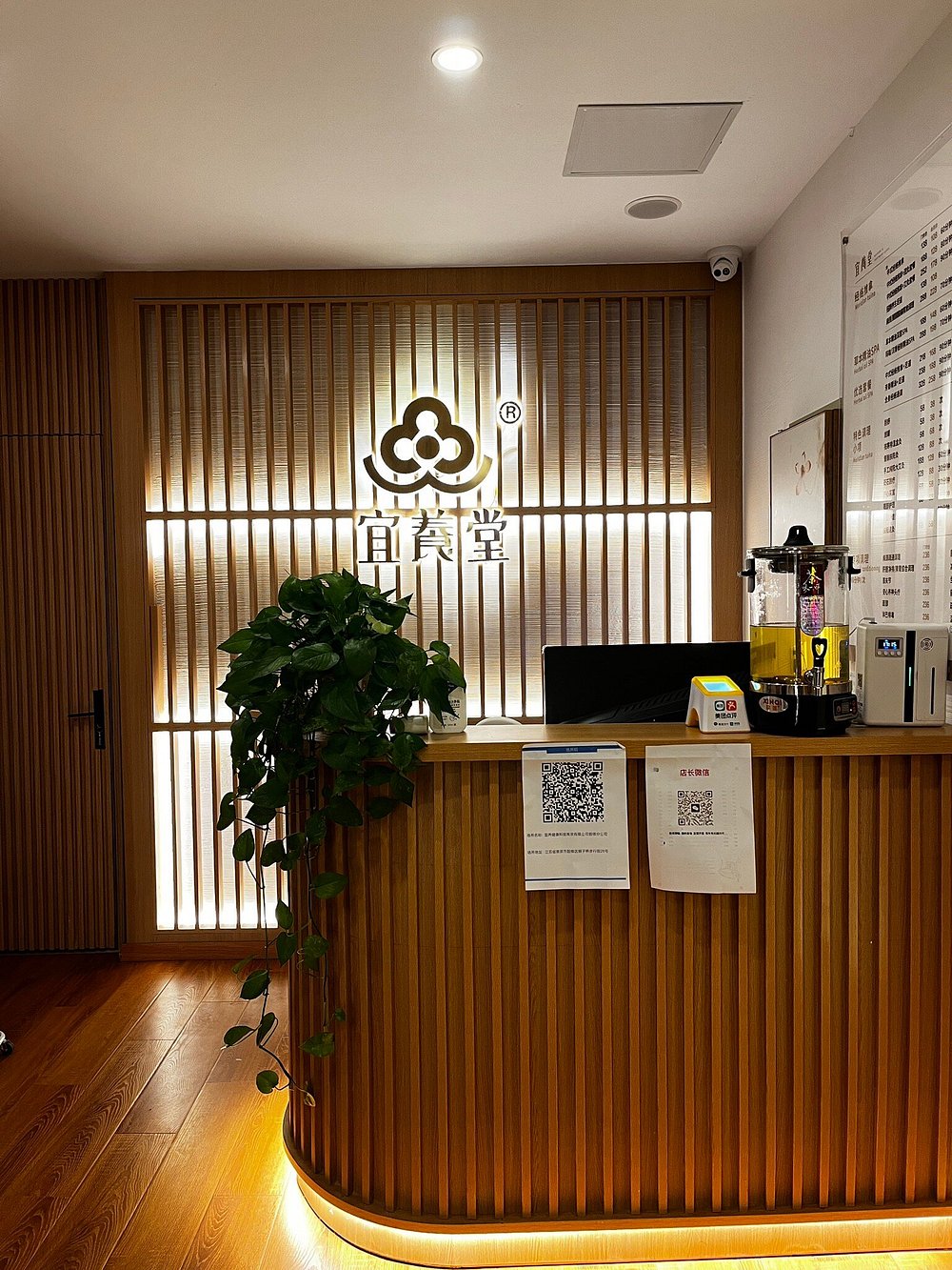 宜养堂.经络SPA养生馆(湖南路店)