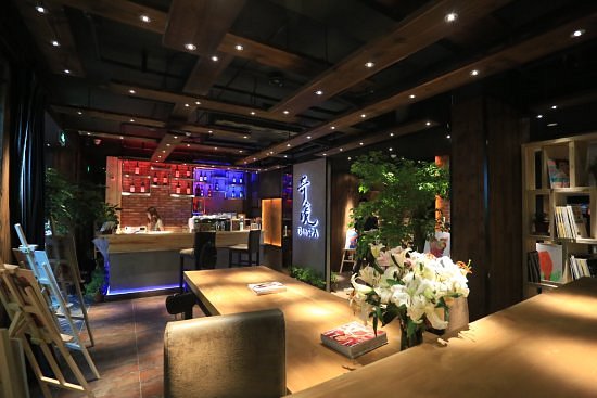 奇境主题养生馆 (静安店)