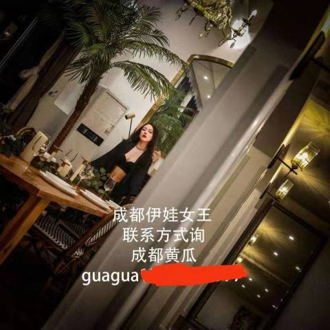 【常驻】成都伊娃S